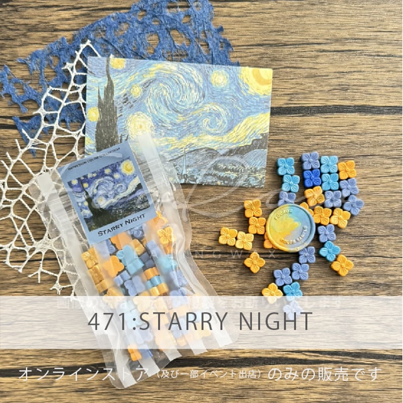 PILL】IMPRESSION series【名画展覧会シリーズ】【4種】【オンライン