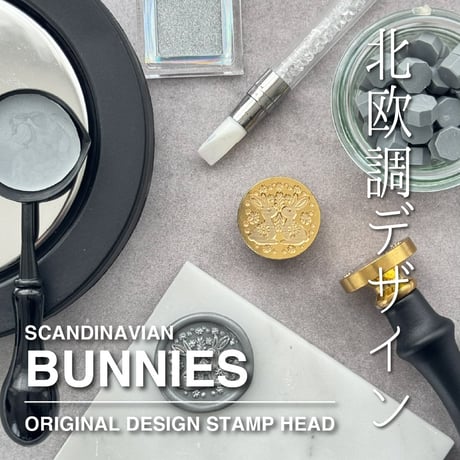 ☆ワックス様☆専用ページ CATEGORY 新入荷/再入荷 | シーリングワックス専門店 FooRow