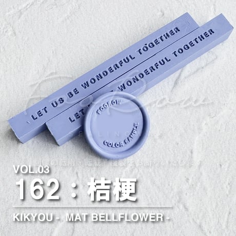 【BAR】MAT WAX BAR【VOL.03】【同色５本組】 【オンラインストア限定】