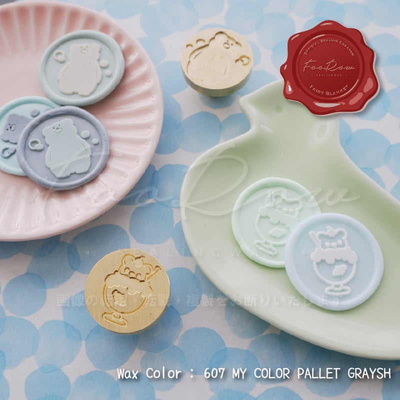 STAMP】ふむくま/ふむくまソーダ【FairyBlanketコラボ】【スタンプ