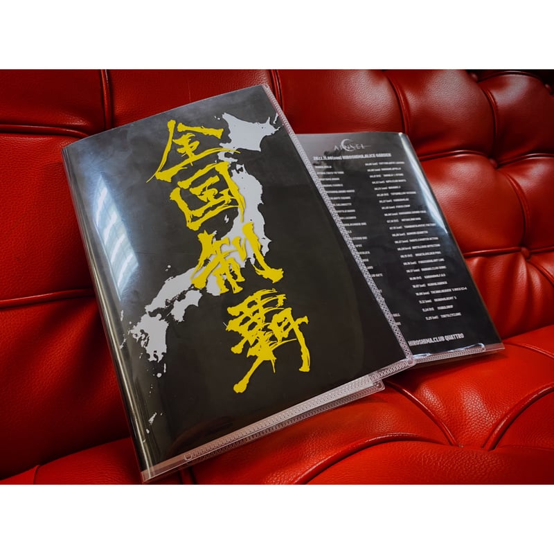 チェキ&パスステッカーファイル | AINSEL ONLINE SHOP チェキ&パスステッカーファイル | AINSEL ONLINE SHOP