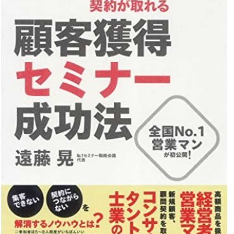 集客心理セミナー DVD 石武 丈嗣 8/27（火）開催】ボーンデジタル Houdini書籍3冊刊行記念