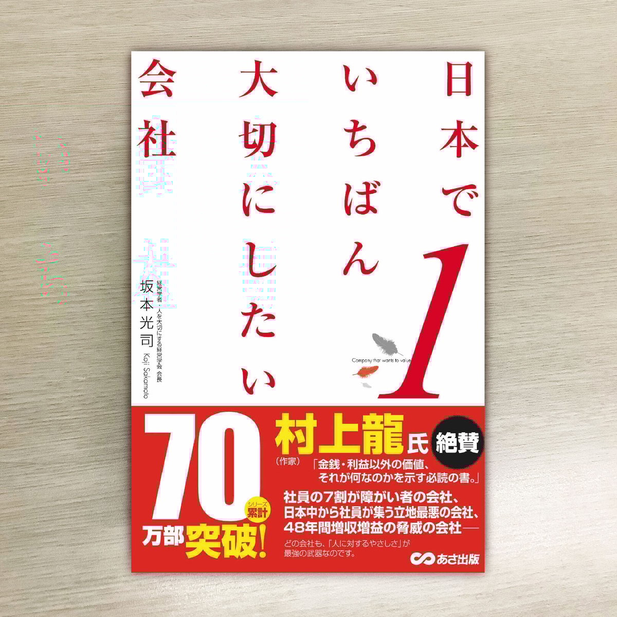 大切な本をまとめてお譲りします。8冊セット 大切な本をまとめてお譲りします。8冊セット