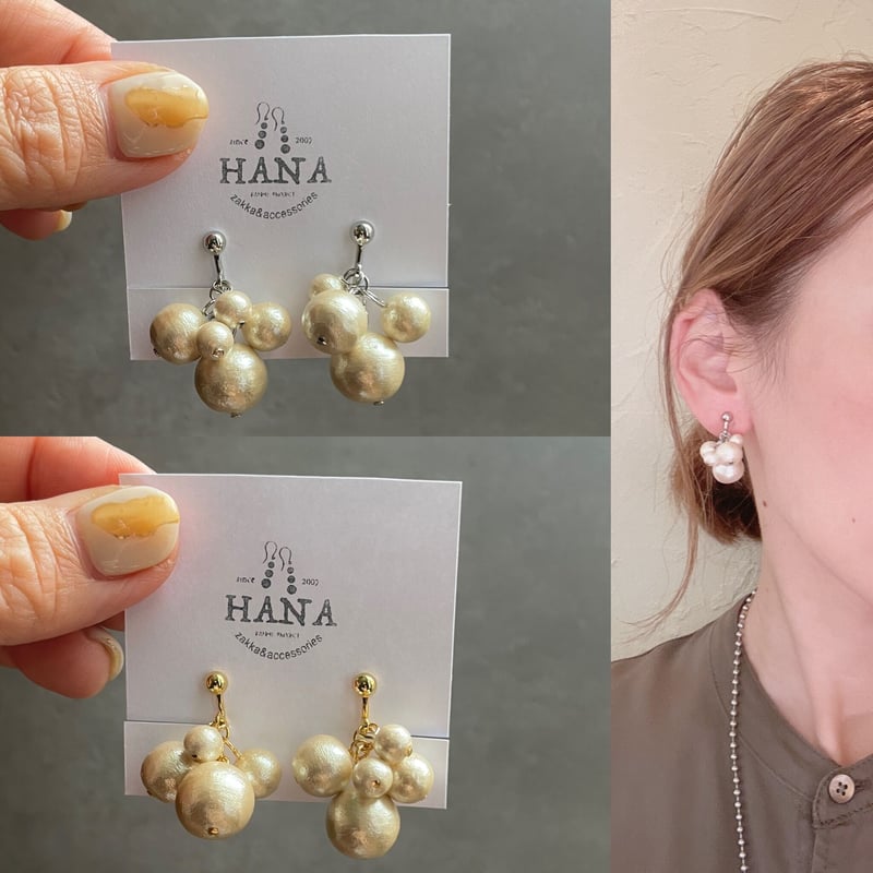 コットンパールじゃらじゃらイヤリング | HANA STORE