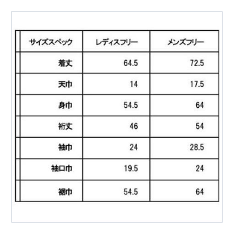 【専用】ニューウィング 館内着カプセルver ニューウィング館内着カプセルver (男性用） | NEWWING STORE