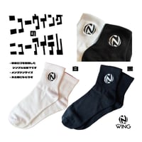 【専用】ニューウィング 館内着カプセルver ニューウィング館内着カプセルver (男性用） | NEWWING STORE