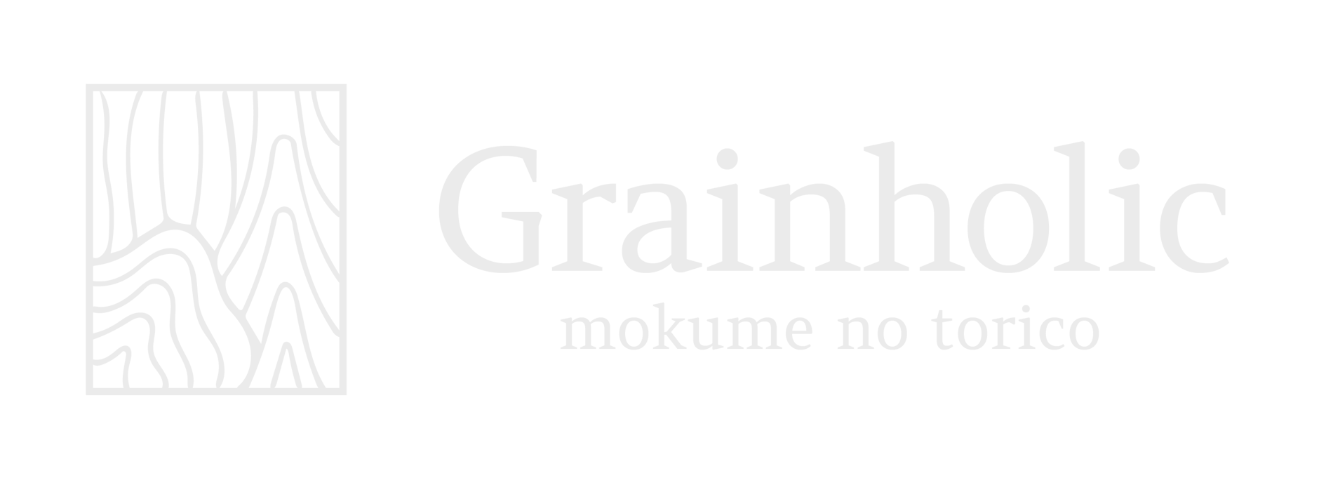 Grainholic