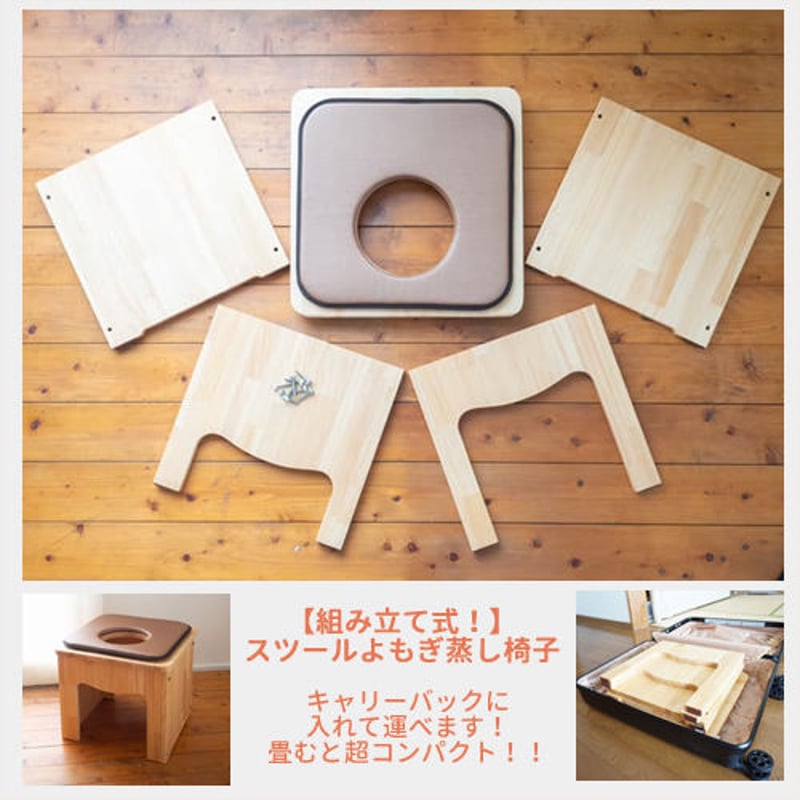 【新品】よもぎ蒸しセット 3ten-set.jpg