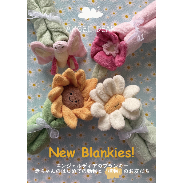ブランキー単品 》Flower Blankie フラワー ピンク色 1130