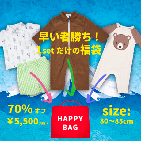 エンブロイダリーロンパース ご専用です！deicy エンブロイダリーレースロンパース