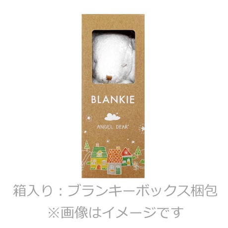 《ブランキー単品 》Tiger Blankie  タイガー 薄茶色 1108