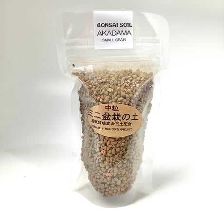 豆盆栽鉢屋 うさぎ庵