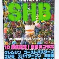 恐怖のマグラン星人 マーブルソフビ | MARMIT