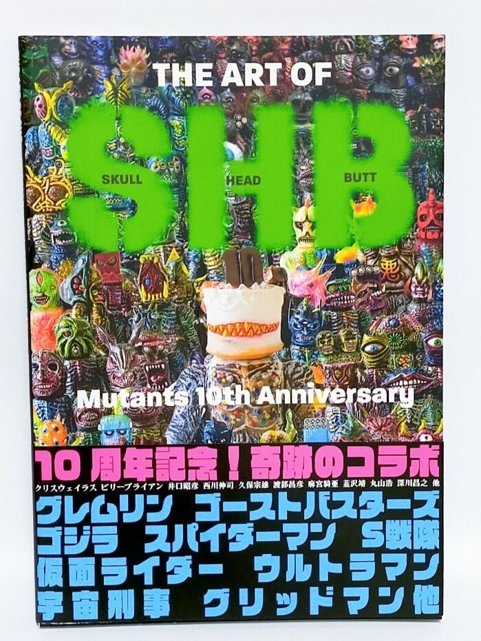 スカルヘッドバット10周年作品集 The Art of SHB | MARMIT スカルヘッドバット10周年作品集 The Art of SHB | MARMIT