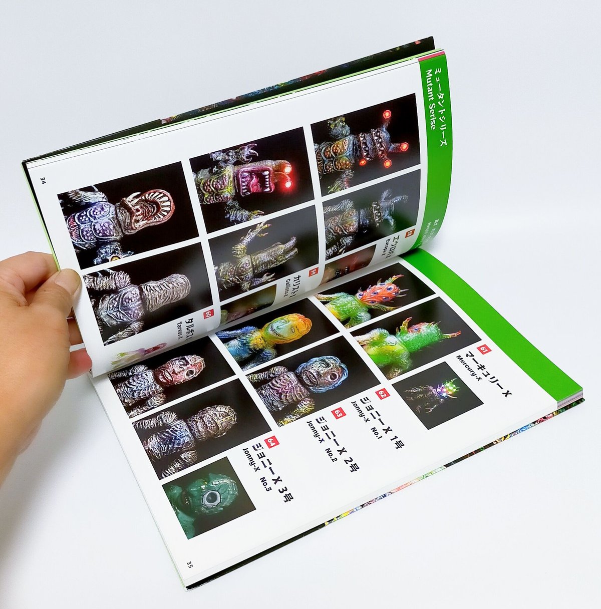 スカルアート Kaws | KAWS X HAJIME SORAYAMA NO FUTURE COMPANION (SILVER