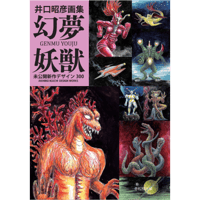 シェドラDX 追加受注生産 | MARMIT