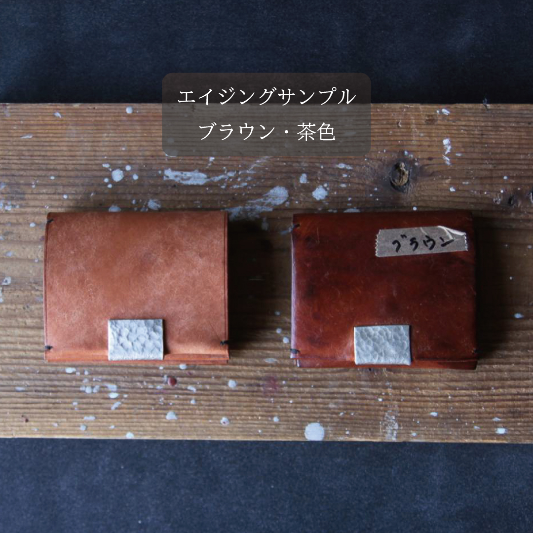 チナ茶　ブックカバー エイチ・エス コンデュース ブックカバー 文庫 20300−18 茶