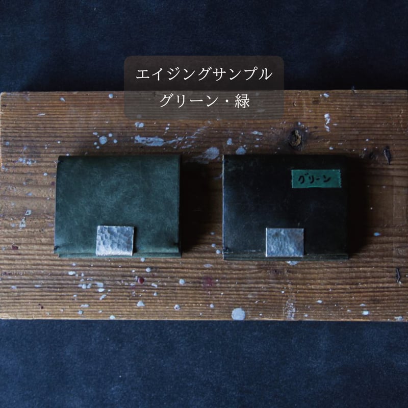 オリジナルステッチ 本革コンパクトウォレット｜イタリアン