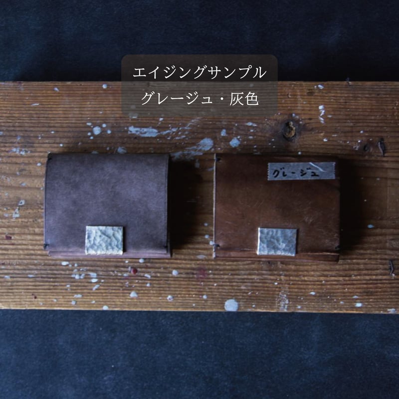 ラストクロップス 名刺入れ 本革 レザー 良品 LAST CROPS ラストクロップス カードケース SOIL マレンマ