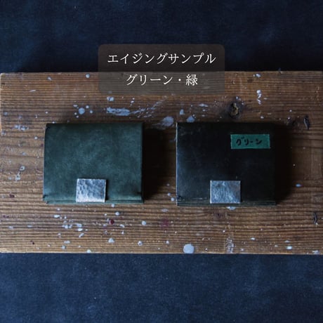 錫と本革 ブックカバー｜錫×イタリアンレザーの上質ブックカバー【sousaku】