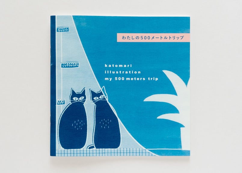 ZINE『わたしの500メートルトリップ』 | katomari STORE