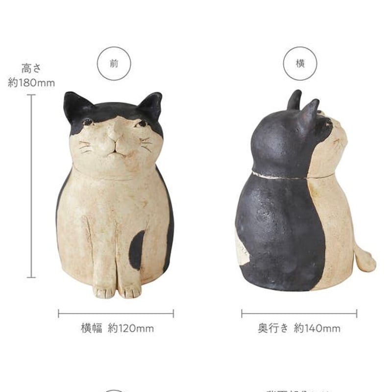 オーダーメイド猫骨壺 | kusafune's STORE