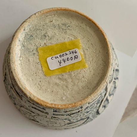 平野照子　呉須フリーカップ　cu002246