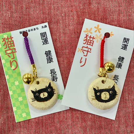 猫守り　黒ハナマルシロ
