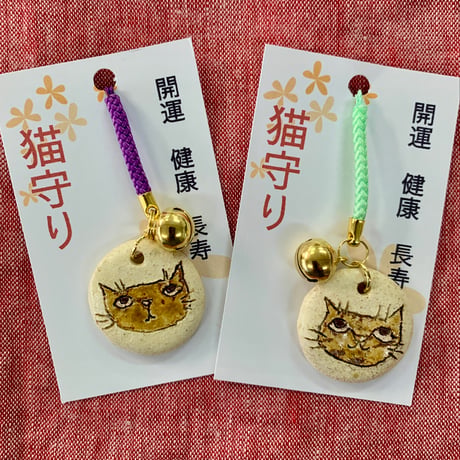 猫守り　茶上眼