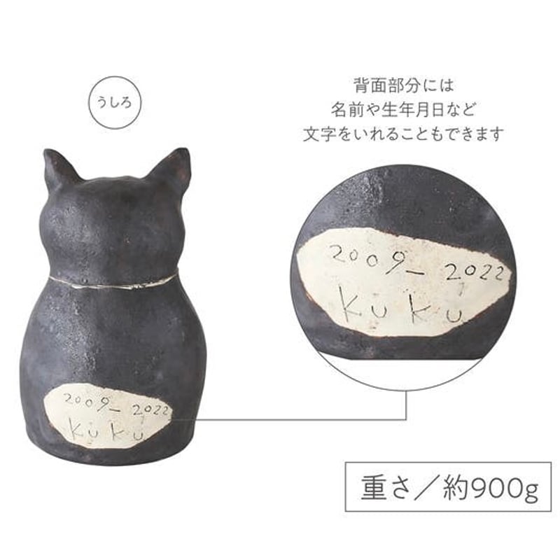 オーダーメイド猫骨壺 | kusafune's STORE