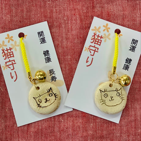 猫守り　白丸目