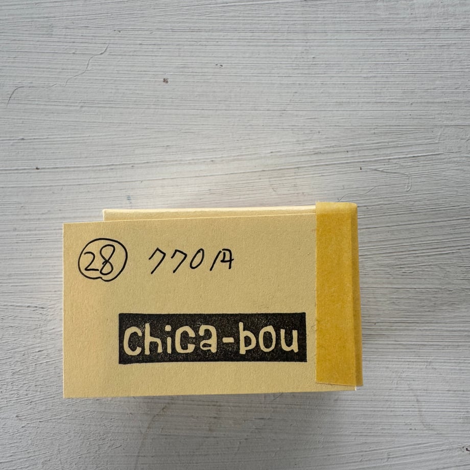 688ef9c82a10e4e1604ec032