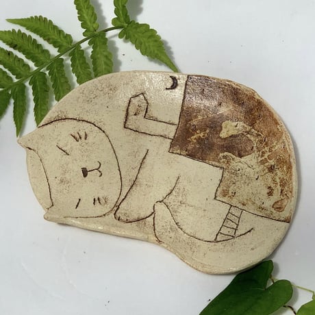 猫型中皿　ひるね　梯子　sa008002