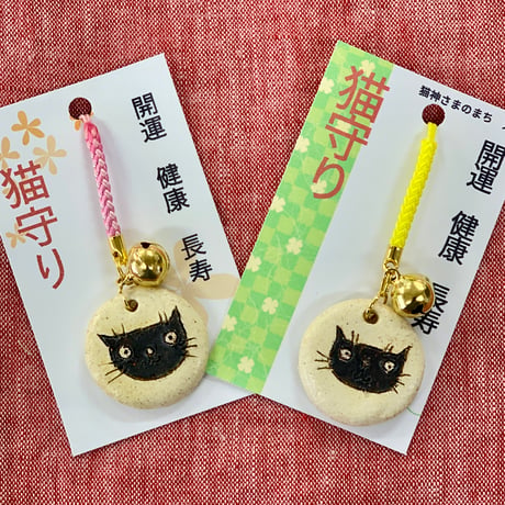 猫守り　黒丸目