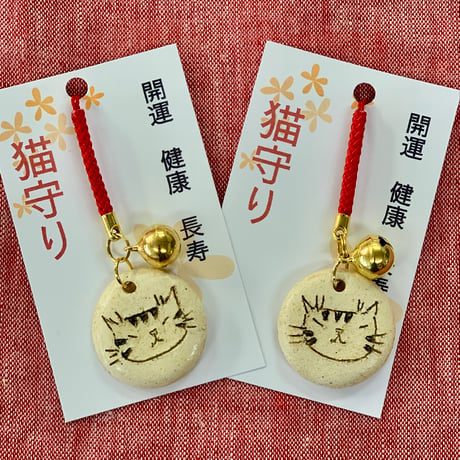 猫守り　トラ眠り眼
