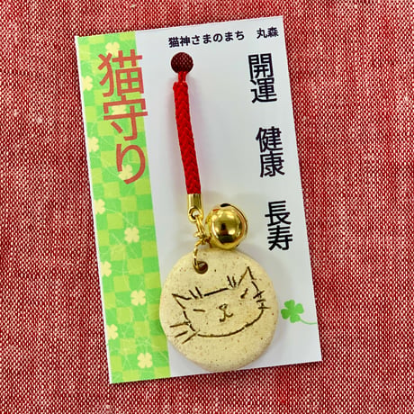 猫守り　白眠り眼