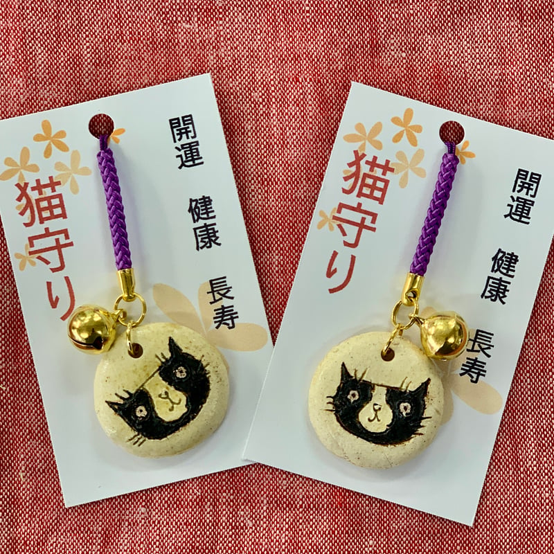 猫守り 黒白ハナナガシロ | kusafune's STORE