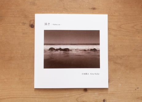 Kino Koike Photography