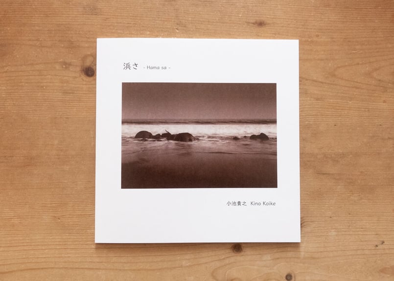 絶版‼️ Harmony Korine 写真集 ZINE 絶版‼️ Harmony Korine 写真集 ZINE 本