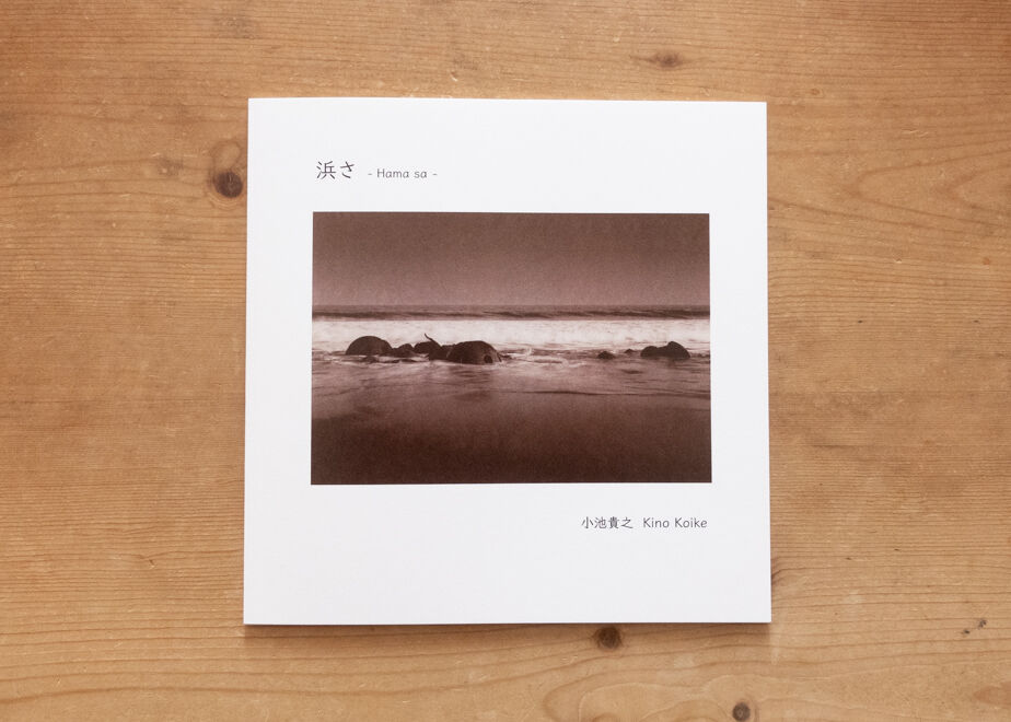 絶版‼️ Harmony Korine 写真集 ZINE ZINE】街 by ®️寫眞 | VOYAGE KIDS