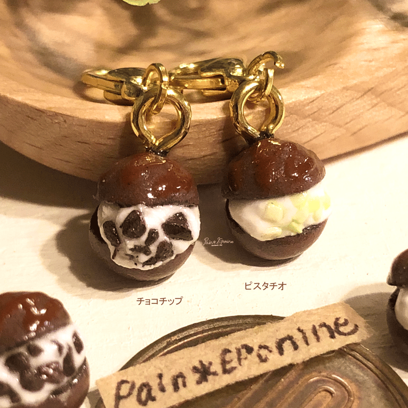 選べる】マリトッツォ(チョコ)チャーム | Pain＊Eponine