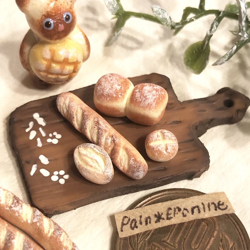 4個セット】ミニチュアテーブルパン | Pain＊Eponine