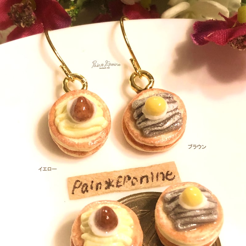 片耳】モンブランパンケーキイヤリング | Pain＊Eponine