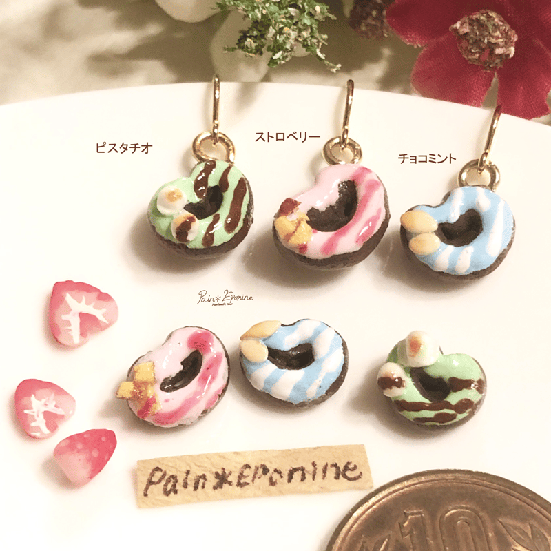 片耳】カラフルチョコドーナツピアス | Pain＊Eponine