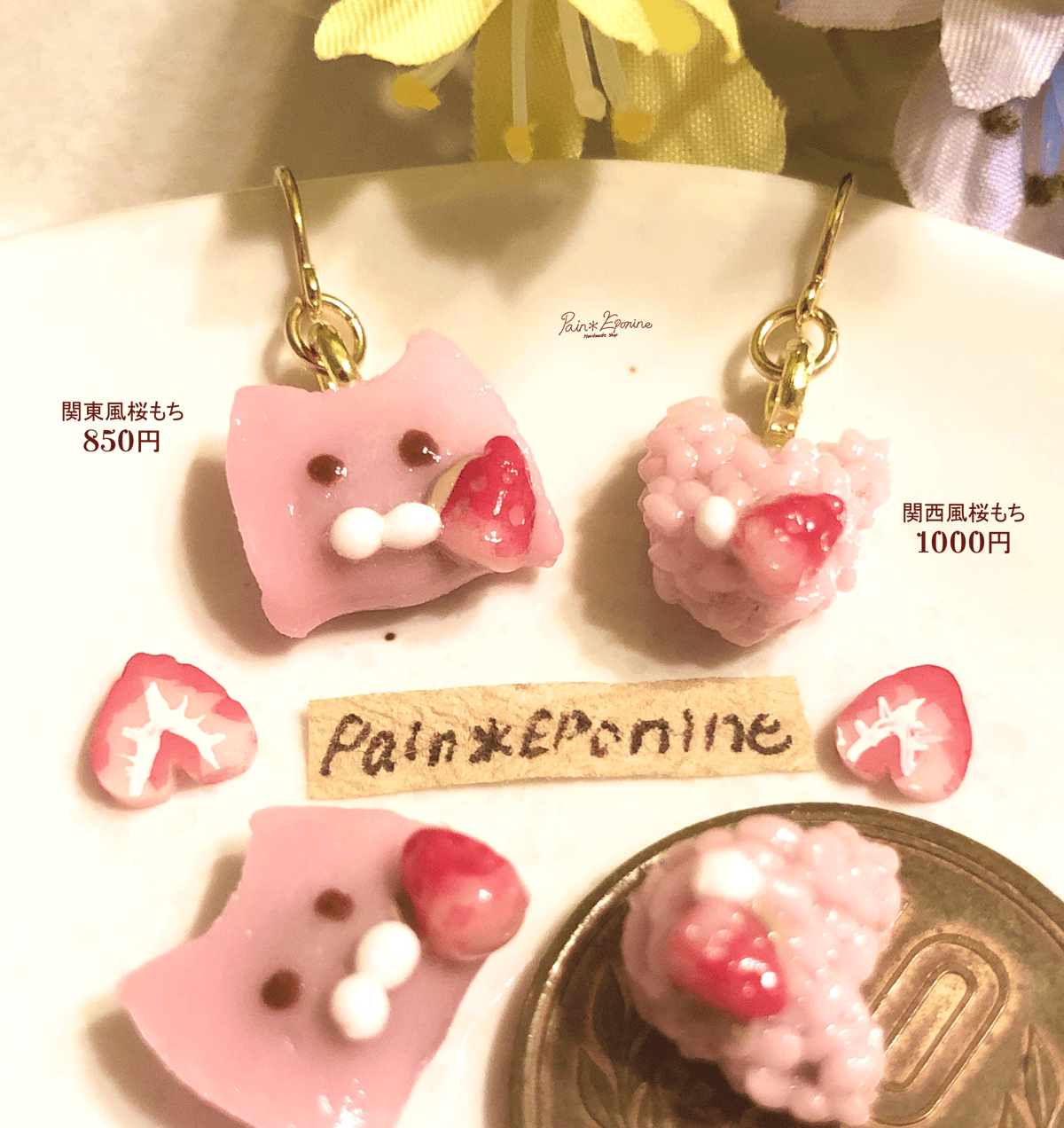 Bちまっと♡チョコレートなにゃんこ　しっぽゆらゆら★ピアス/イヤリング✩ Bちまっと♡チョコレートなにゃんこ しっぽゆらゆら☆ピアス