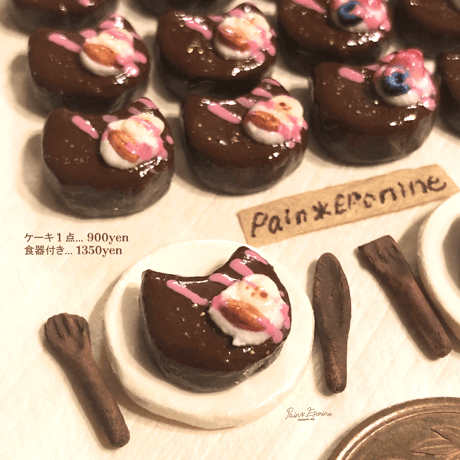 【ミニチュア】にゃんこチョコレートケーキ：バナナ＆アーモンド