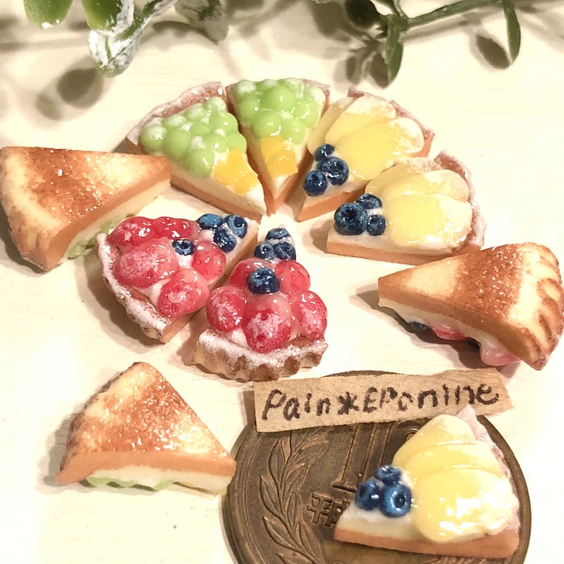 ミニチュア　フルーツタルト　4ピース ミニチュア】カットフルーツタルト：洋梨とブルーベリー | Pain＊Eponine