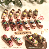 2個セット】ミニチュア断面を楽しむチョコケーキ | Pain＊Eponine