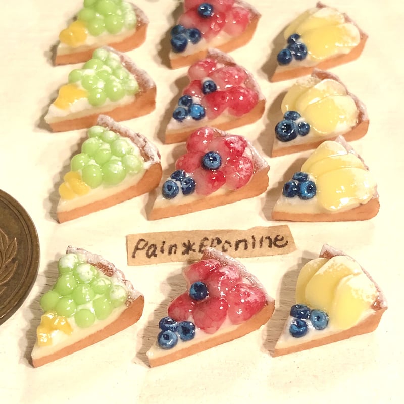 ミニチュア】カットフルーツタルト：苺とブルーベリー | Pain＊Eponine