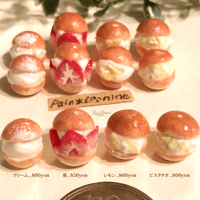 sold out】ミニチュアビーフシチューパンセット | Pain＊Eponine